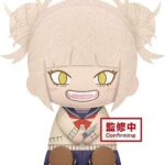 Banpresto My Hero Academia Himiko Toga
